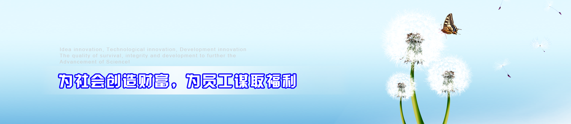 新聞中心-華爾樂管業