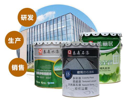 真石漆包工包料多少錢一平方？