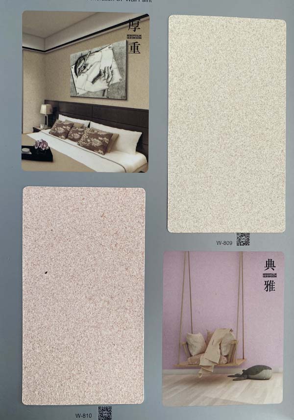 秦森新一代墻面漆—微晶彩，真精彩！